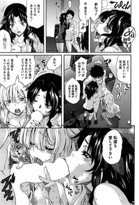 COMIC HOTMiLK 2015-05 hentai