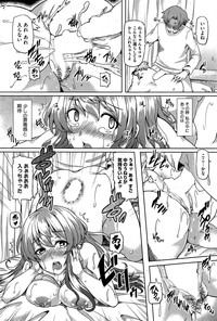 COMIC HOTMiLK 2015-05 hentai