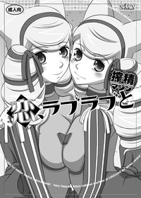 Sakuseieki Machine Soushuuhen Vol. 2 hentai