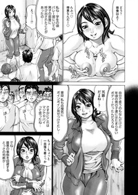 COMIC Magnum Vol. 70 hentai