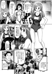 COMIC Magnum Vol. 70 hentai