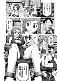 COMIC Magnum Vol. 70 hentai