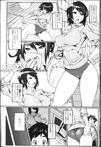 Girls forM Vol. 09 hentai