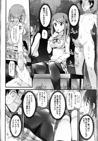 Girls forM Vol. 09 hentai