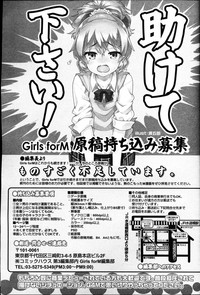 Girls forM Vol. 09 hentai