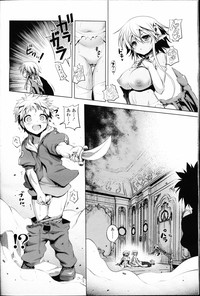 Girls forM Vol. 09 hentai