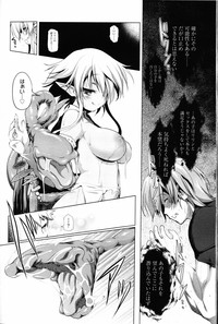 Girls forM Vol. 09 hentai