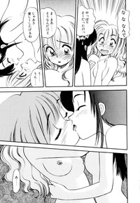 Pekapeka no Youkoumusume 1 hentai