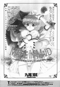 COMIC Himezakura 2005-01 Vol. 1 hentai