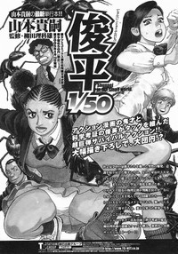 COMIC Himezakura 2005-01 Vol. 1 hentai