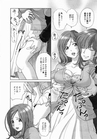 COMIC Himezakura 2005-03 Vol. 3 hentai