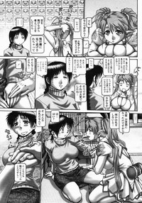 COMIC Himezakura 2005-03 Vol. 3 hentai