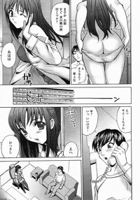 COMIC Himezakura 2005-03 Vol. 3 hentai