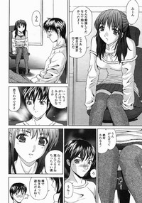 COMIC Himezakura 2005-03 Vol. 3 hentai