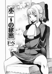 COMIC Himezakura 2005-04 Vol. 4 hentai