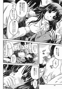 COMIC Himezakura 2005-04 Vol. 4 hentai