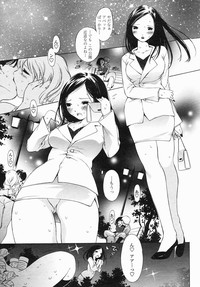 COMIC Himezakura 2005-04 Vol. 4 hentai