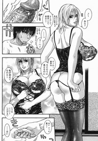 COMIC Himezakura 2005-04 Vol. 4 hentai