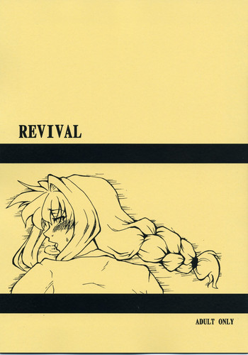 REVIVAL hentai