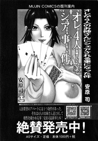 COMIC MILF 2015-06 Vol. 24 hentai