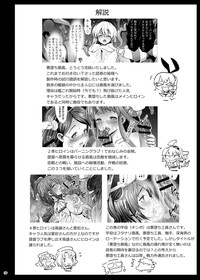 Akuochi Shimakaze 8 hentai