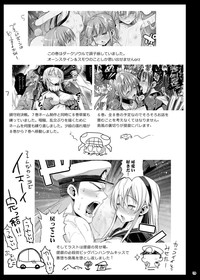 Akuochi Shimakaze 8 hentai