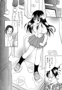 Nakitagari no Hana hentai