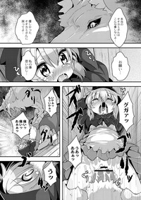 Red Riding Hood Collection hentai