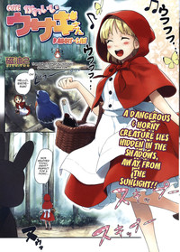 Red Riding Hood Collection hentai