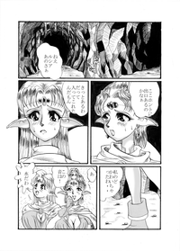 D&D Mahou no Isan - Magical Heritage hentai