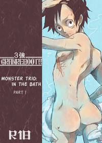 Monster Trio: In The Bath hentai