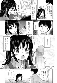 COMIC LO 2015-05 hentai