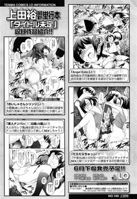 COMIC LO 2015-05 hentai