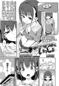 COMIC LO 2015-05 hentai