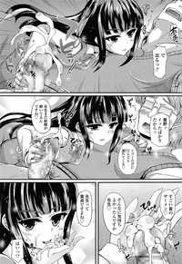 COMIC LO 2015-05 hentai