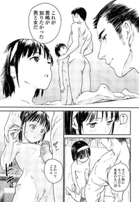 COMIC LO 2015-05 hentai