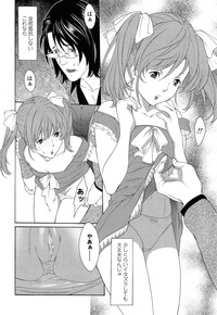 COMIC LO 2015-05 hentai