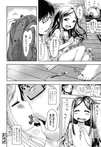 COMIC LO 2015-05 hentai