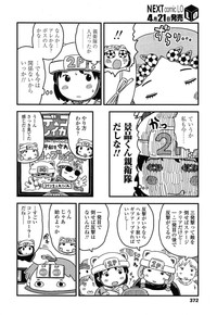 COMIC LO 2015-05 hentai