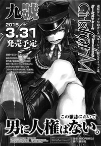 COMIC LO 2015-05 hentai