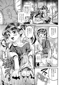 COMIC LO 2015-05 hentai