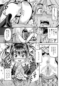 COMIC LO 2015-05 hentai