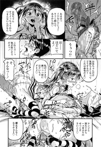 COMIC LO 2015-05 hentai