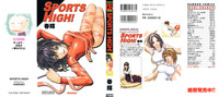 Sports High! hentai