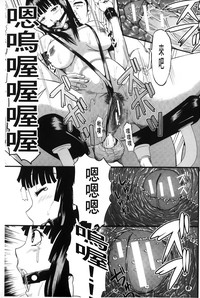 Onna Jigoku Niku no Tsubo| 女地獄、肉之壺 hentai
