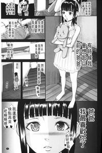 Onna Jigoku Niku no Tsubo| 女地獄、肉之壺 hentai