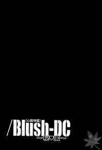 Blush-DCVol.1 hentai