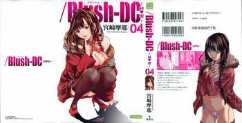 Blush-DCVol.4 hentai