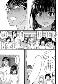 Nudist Beach ni Shuugakuryokou de!! Ch. 7 hentai