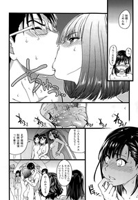 Nudist Beach ni Shuugakuryokou de!! Ch. 7 hentai